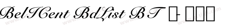 BelICent BdList BT 常字体转换